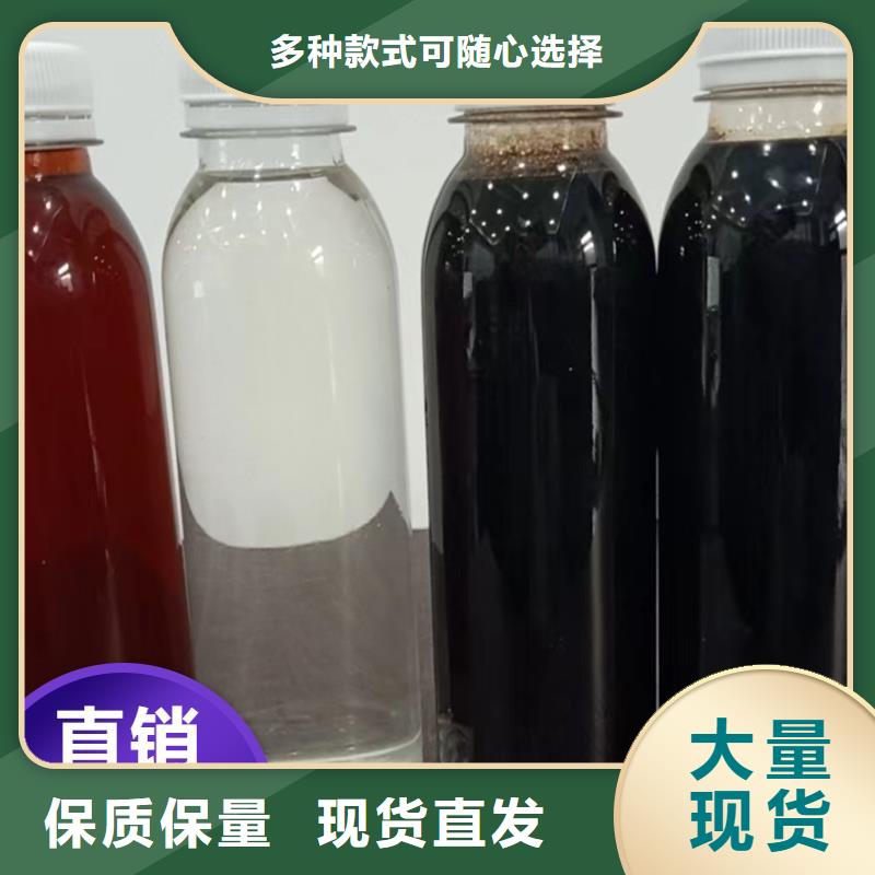 碳源实力厂家直销