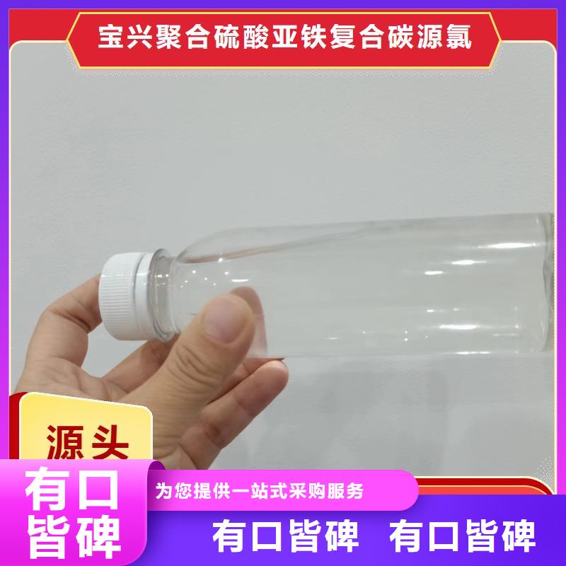 碳源真材实料加工定制
