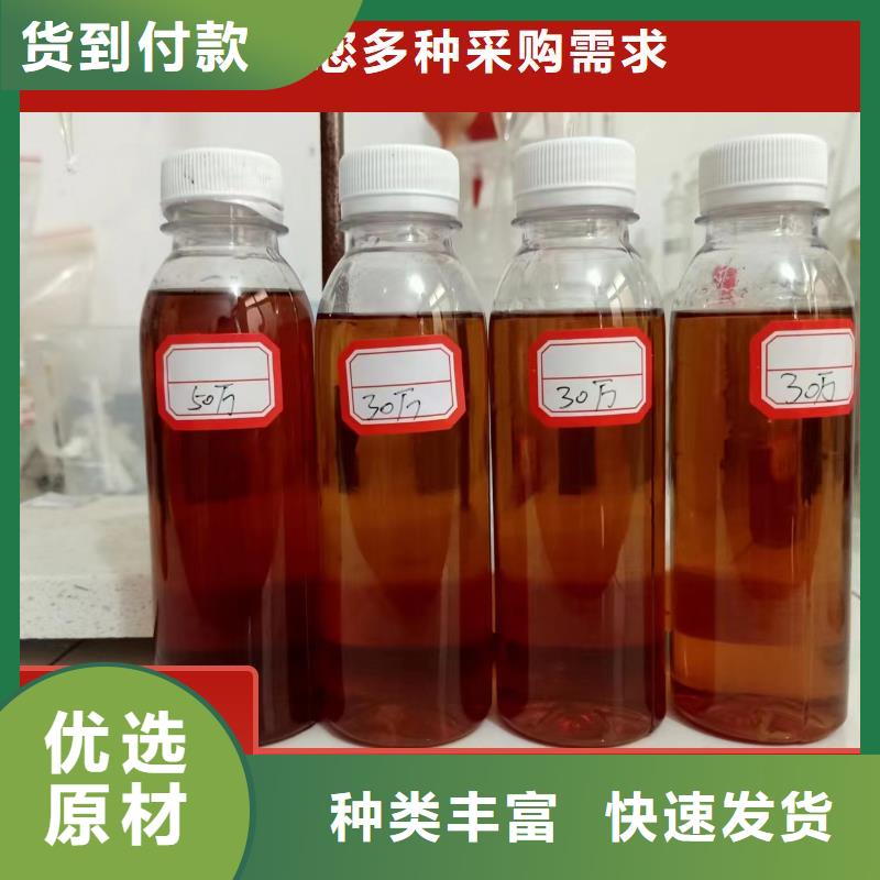 碳源重信誉厂家