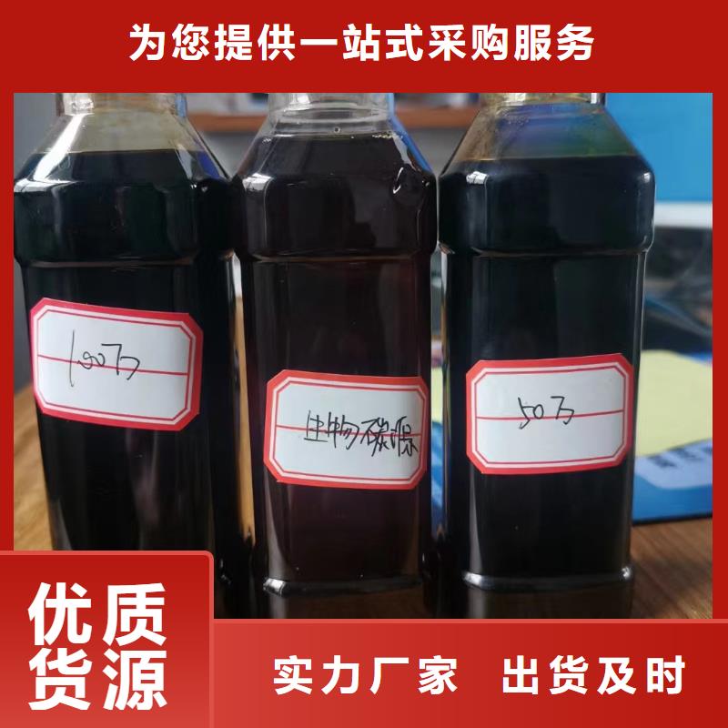 碳源厂家品控严格
