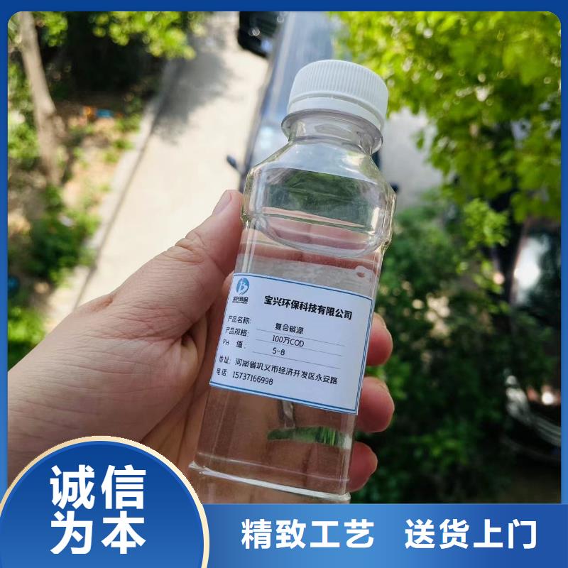 碳源采购无忧