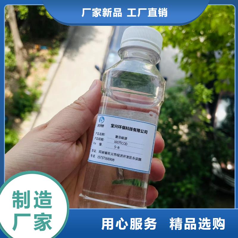碳源可定制