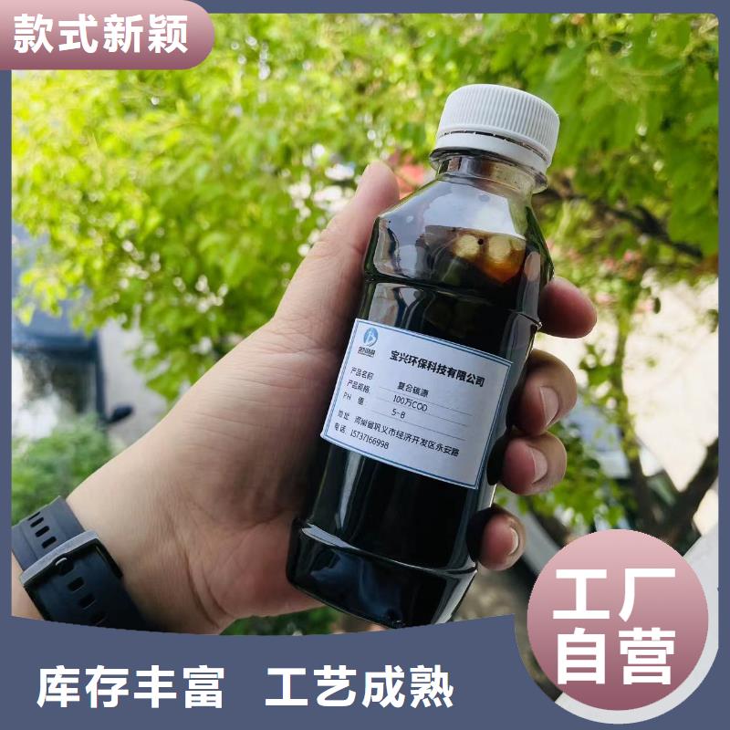 碳源诚信经营现货现发