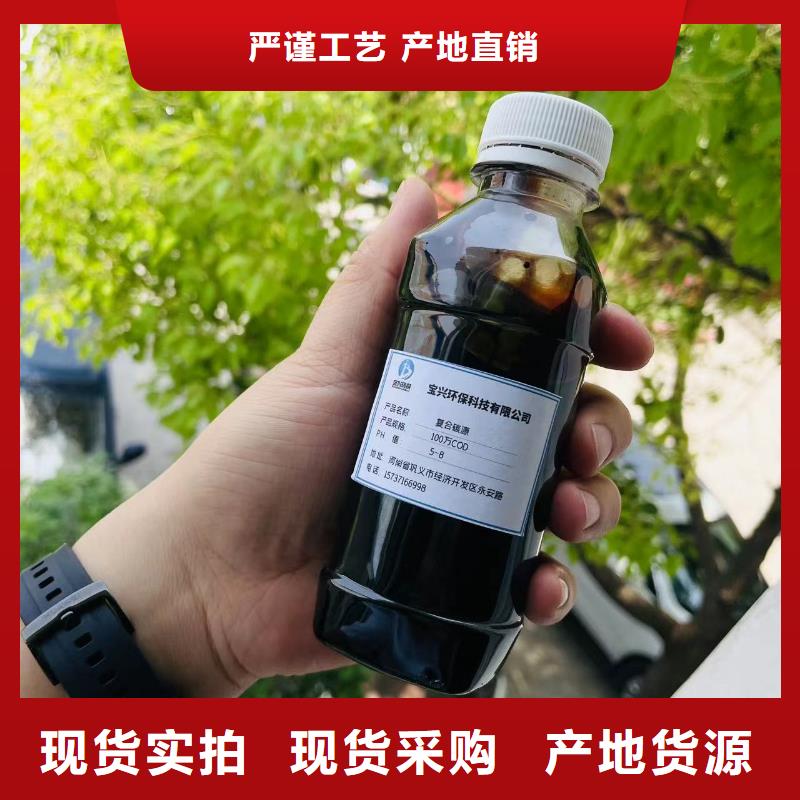 碳源工厂直销