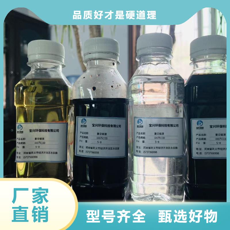 碳源值得信赖