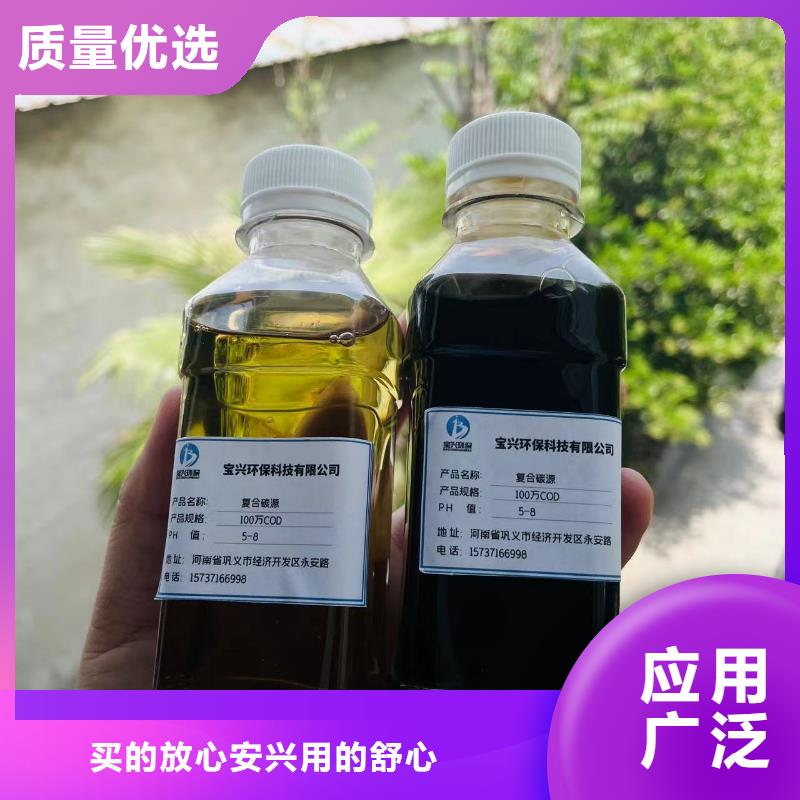 碳源满足您多种采购需求