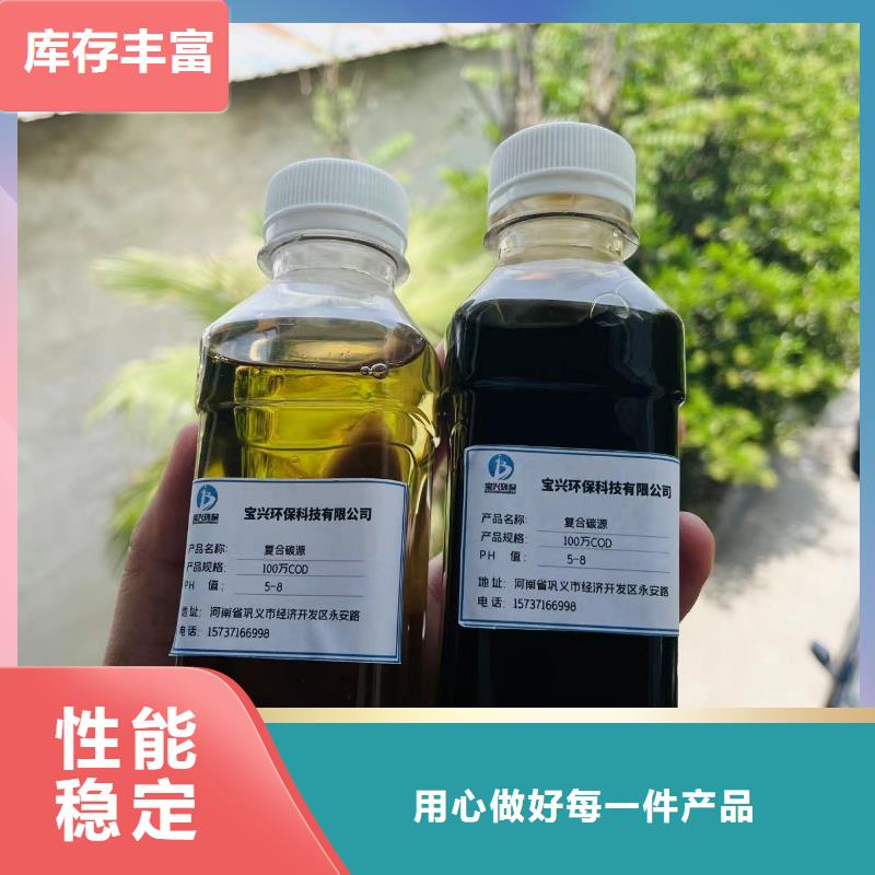 碳源源厂直销