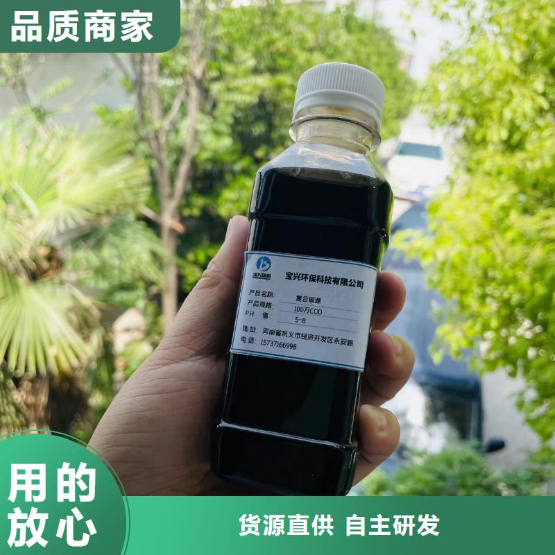 碳源聚铁发货及时