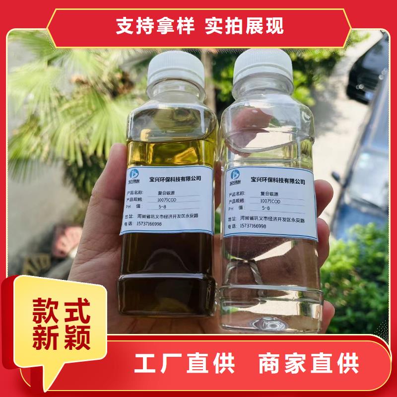 碳源厂家货源稳定