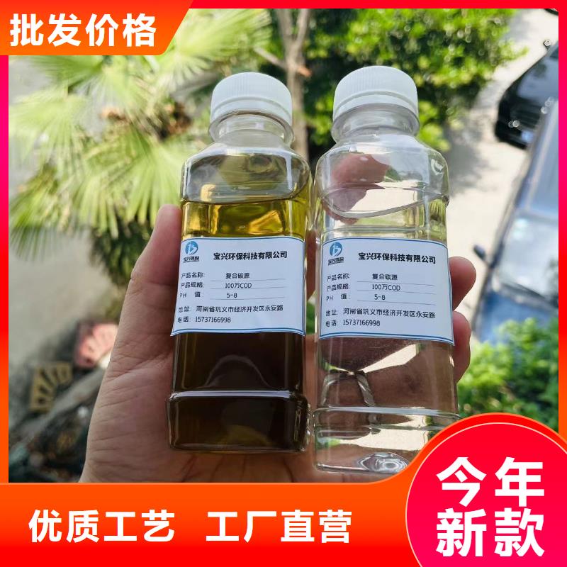 碳源超产品在细节