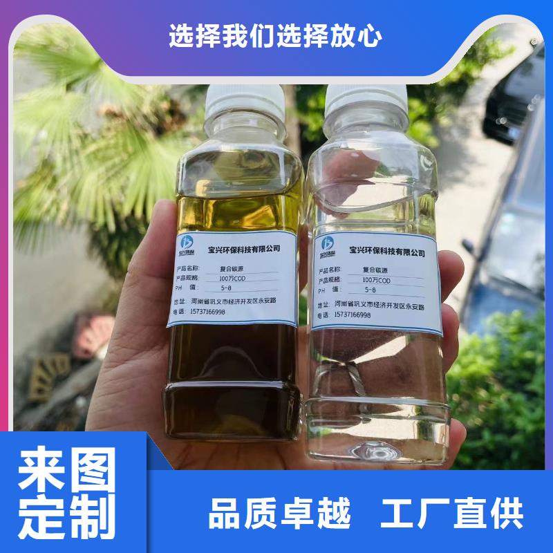 碳源工艺精细质保长久