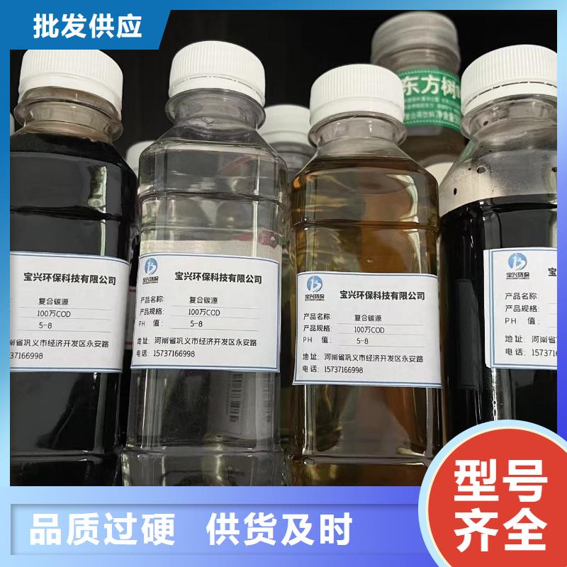 碳源工艺精细质保长久