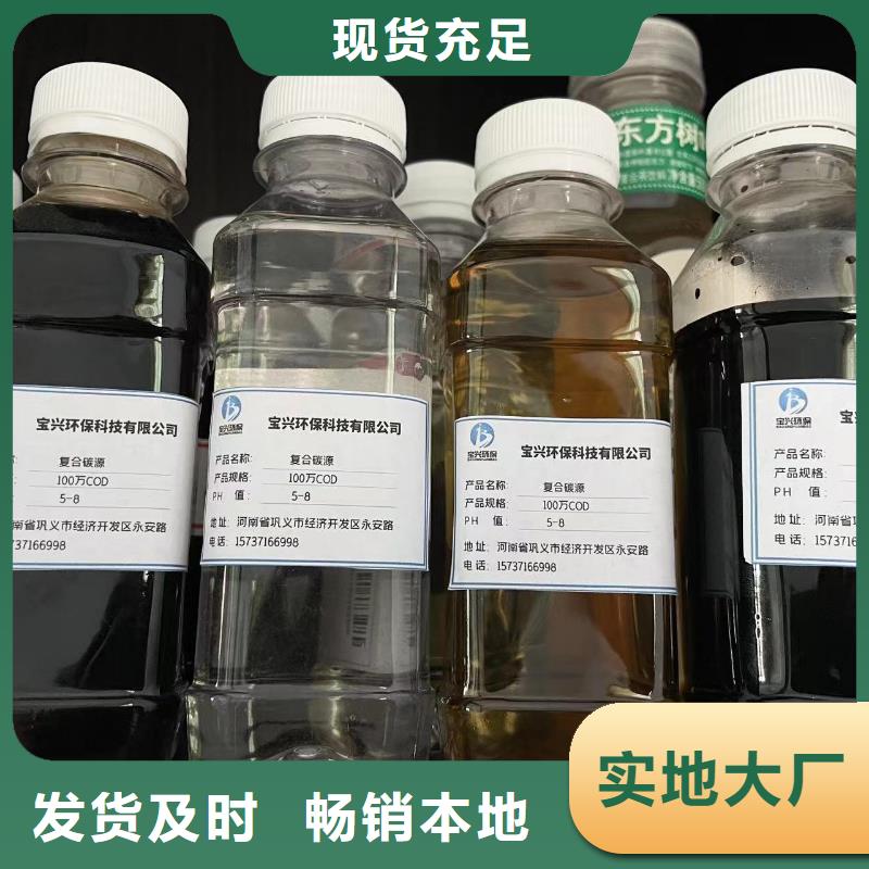 碳源专注细节专注品质