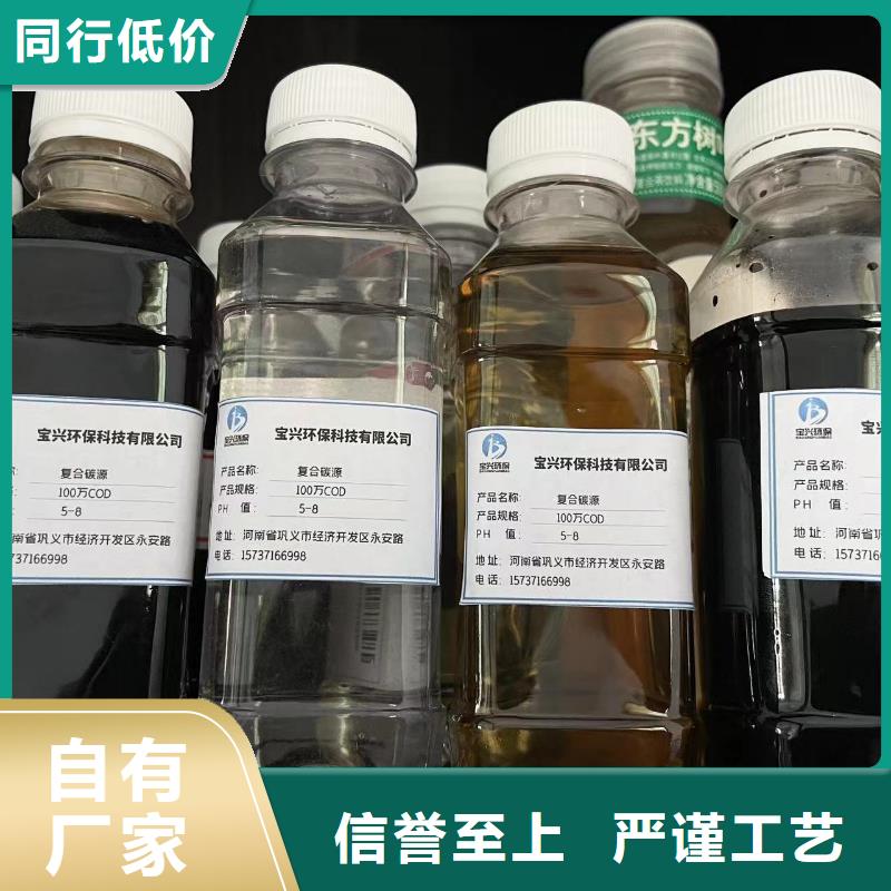 碳源厂家售后完善