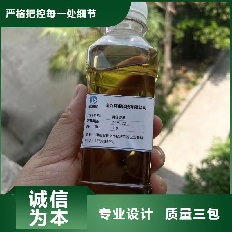 碳源匠心品质
