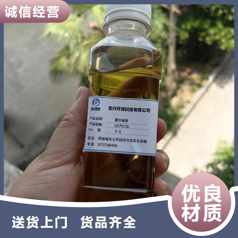 碳源准时交付