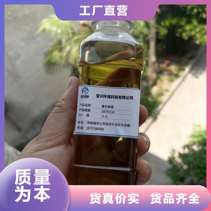 碳源工艺精细质保长久