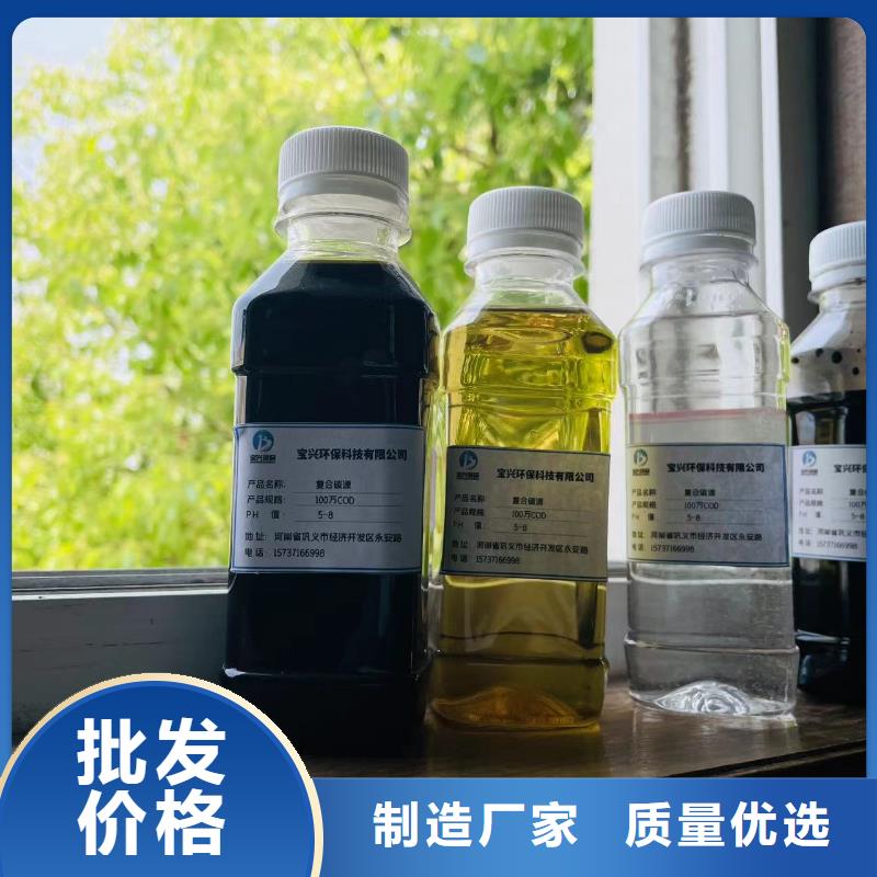 碳源用心制造