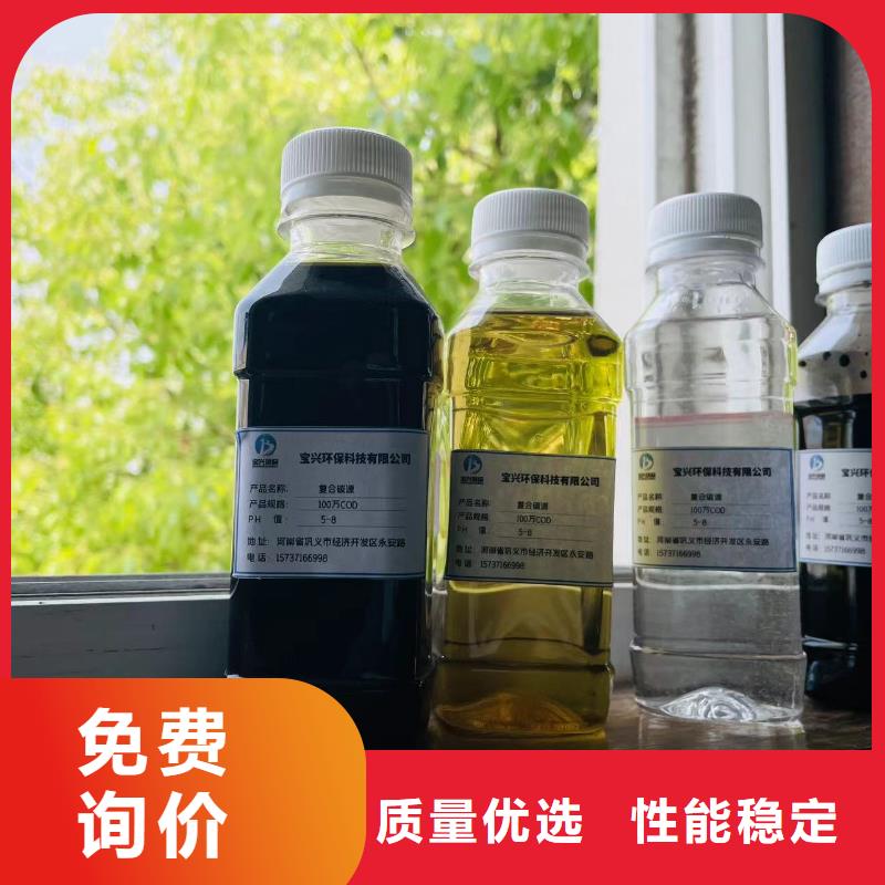 碳源工艺精细质保长久