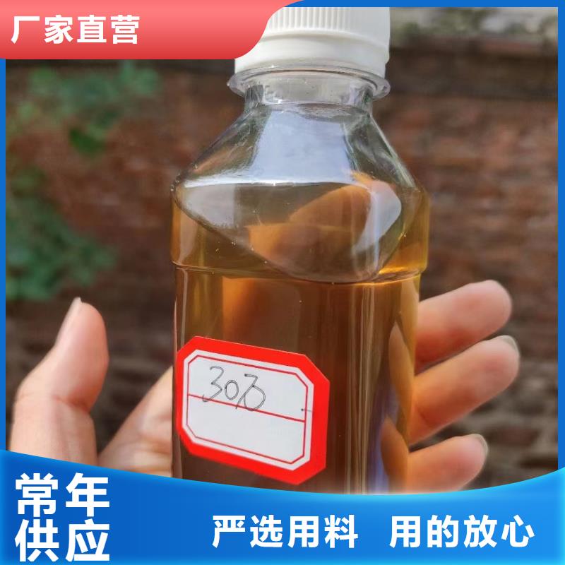碳源专业信赖厂家