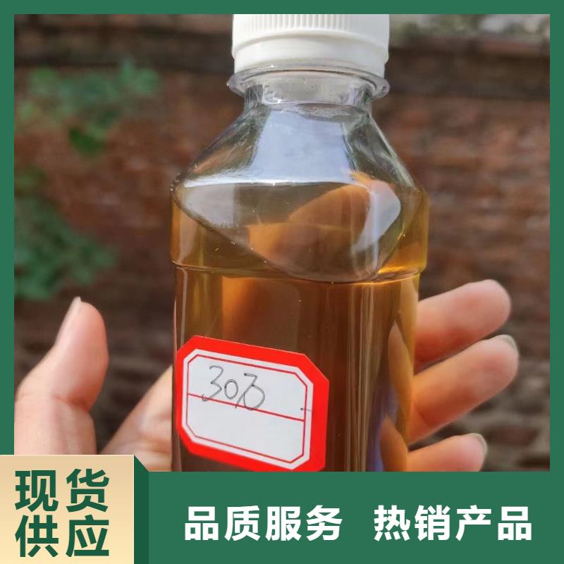 碳源专注细节专注品质