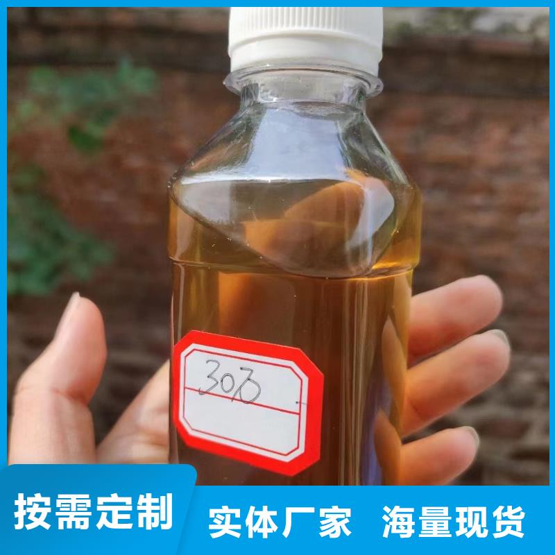 碳源层层质检