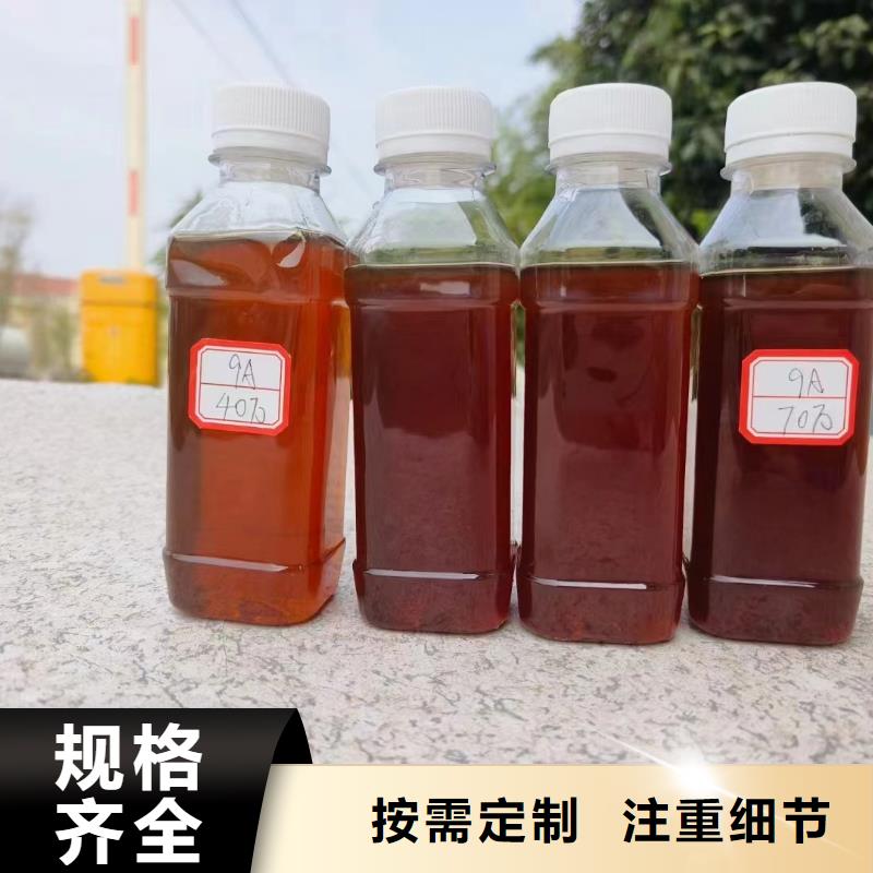 碳源准时交付