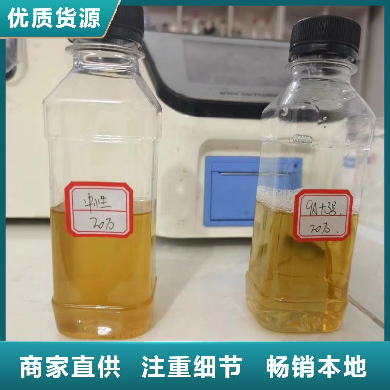 碳源专注细节专注品质