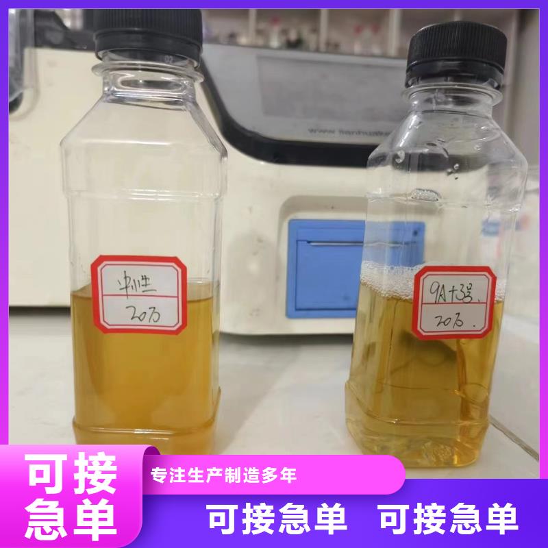 碳源可定制