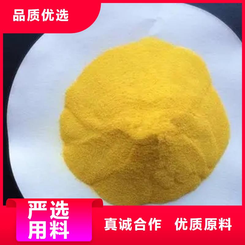 聚合氯化铝现货批发