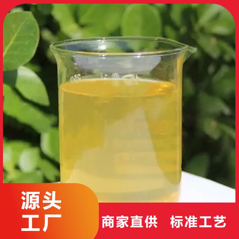 聚合氯化铝定制定做