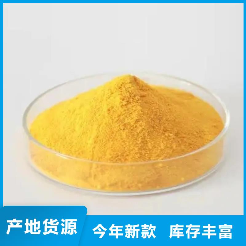 聚合氯化铝保障产品质量