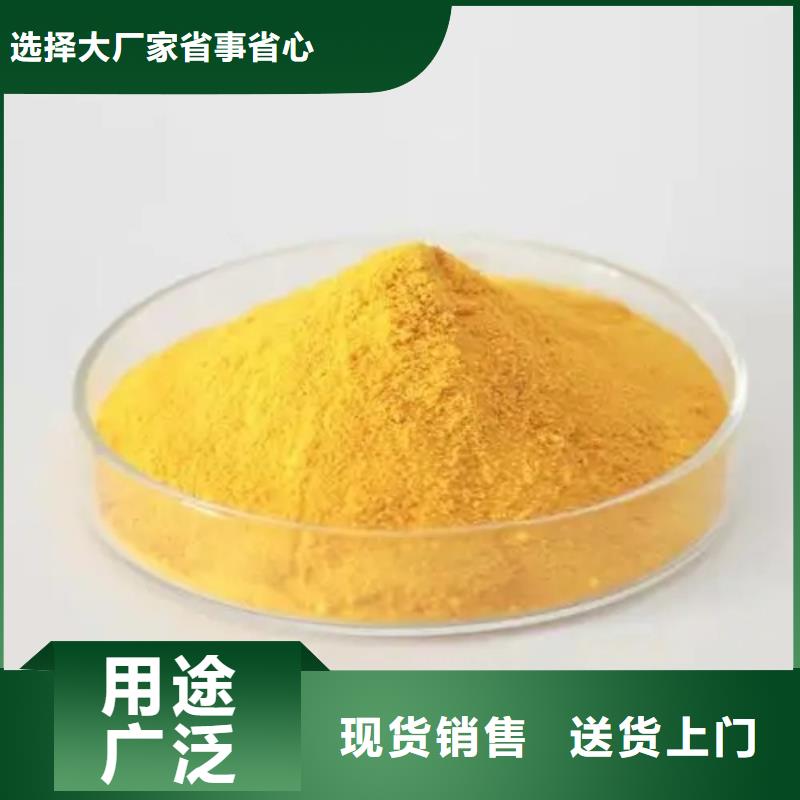聚合氯化铝品质值得信赖