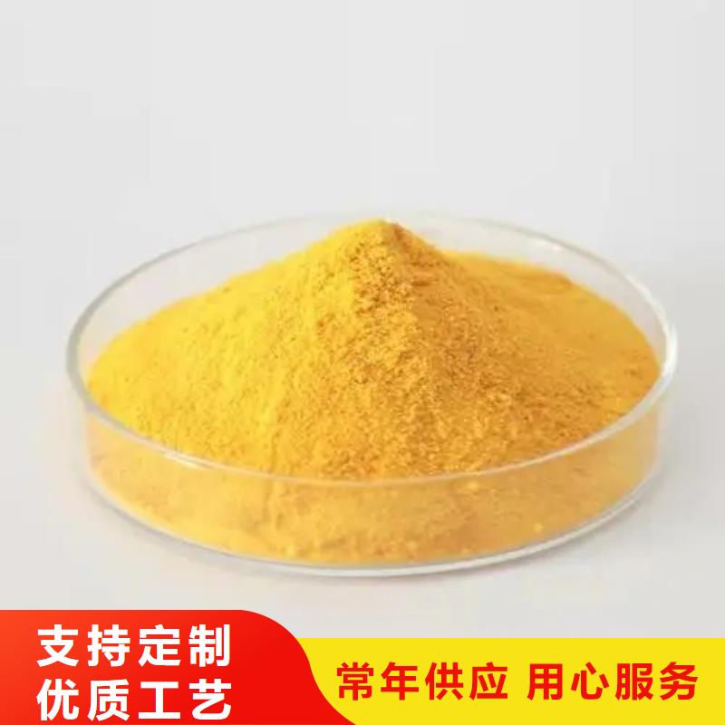 聚合氯化铝大库存无缺货危机
