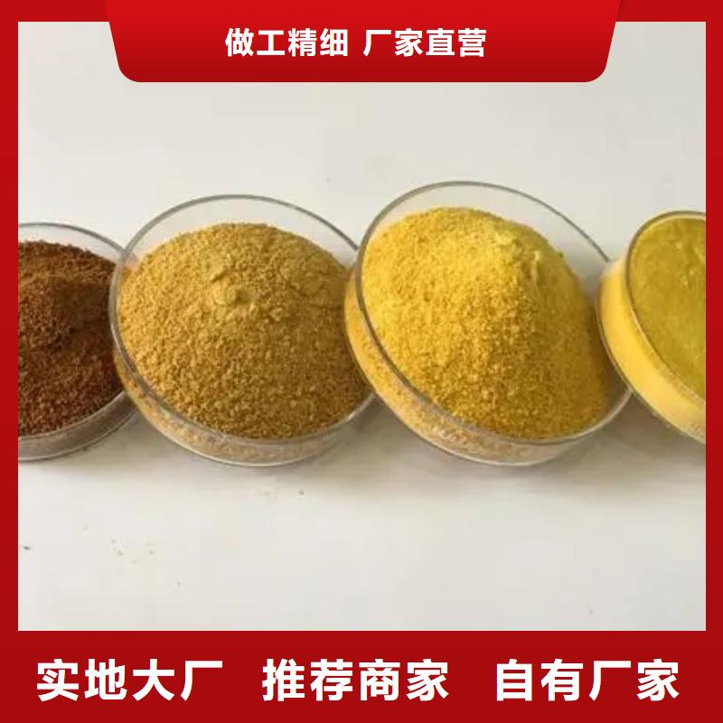 聚合氯化铝合作共赢