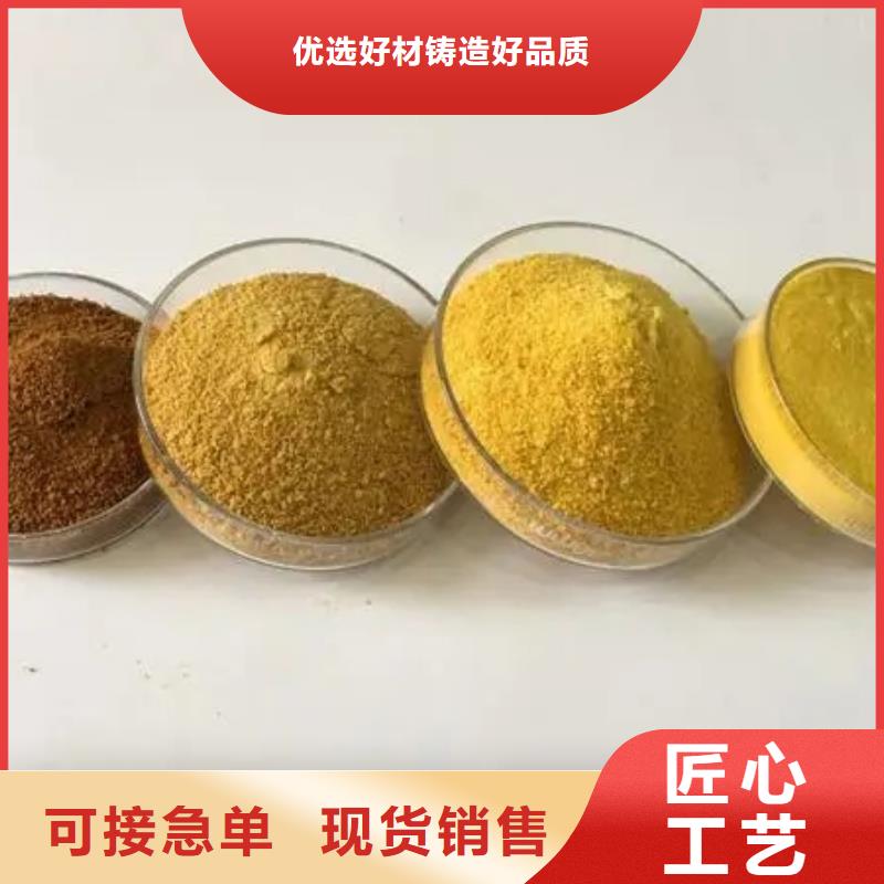 聚合氯化铝品质值得信赖