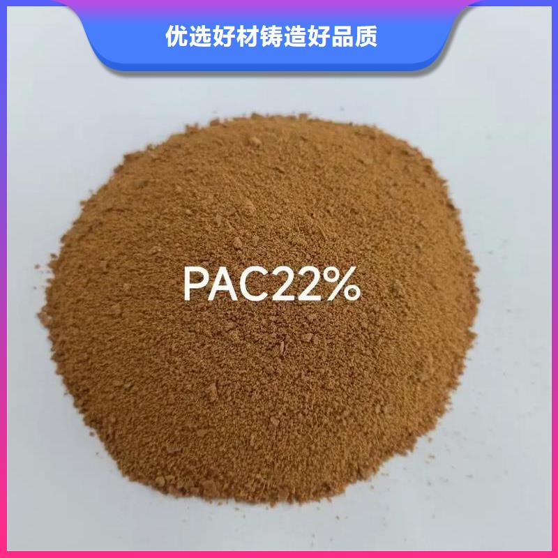 聚合氯化铝产品优良