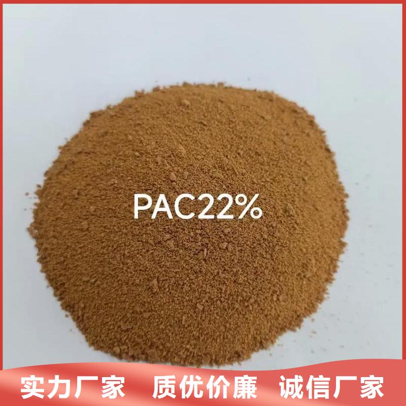 聚合氯化铝品质卓越
