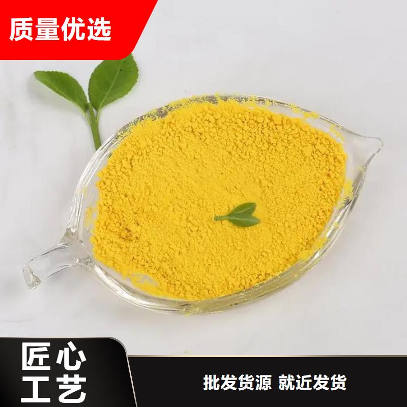 聚合氯化铝经验丰富质量放心