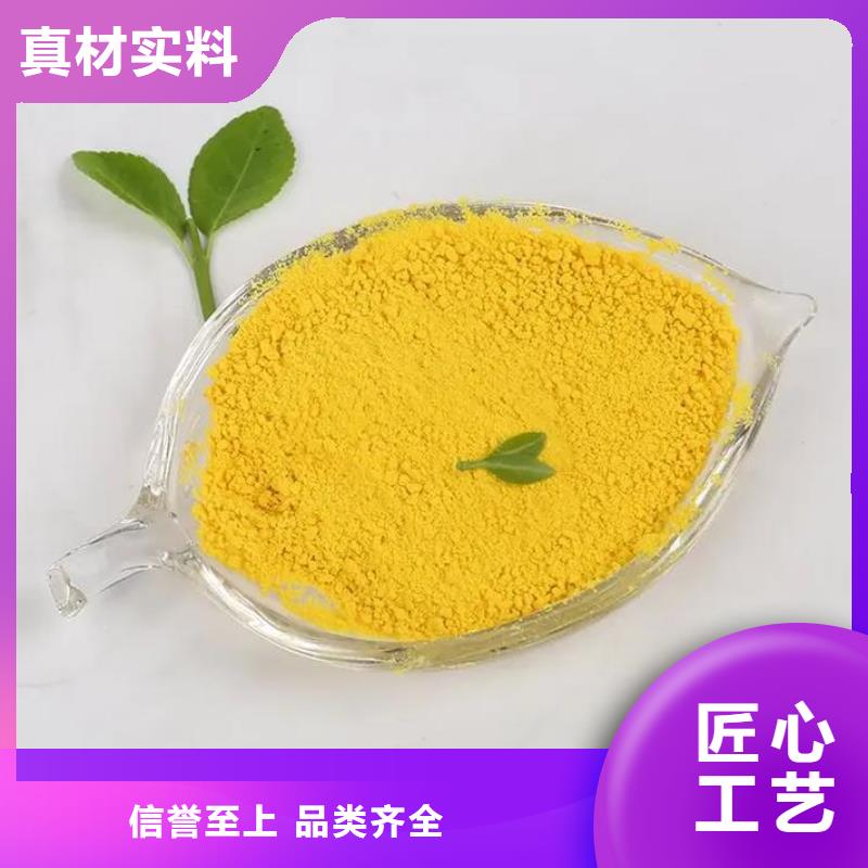 聚合氯化铝树脂消泡剂专业生产厂家