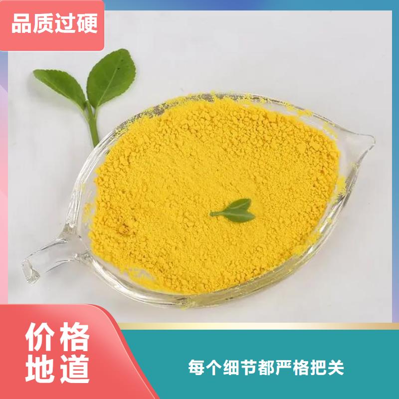 聚合氯化铝货源直供