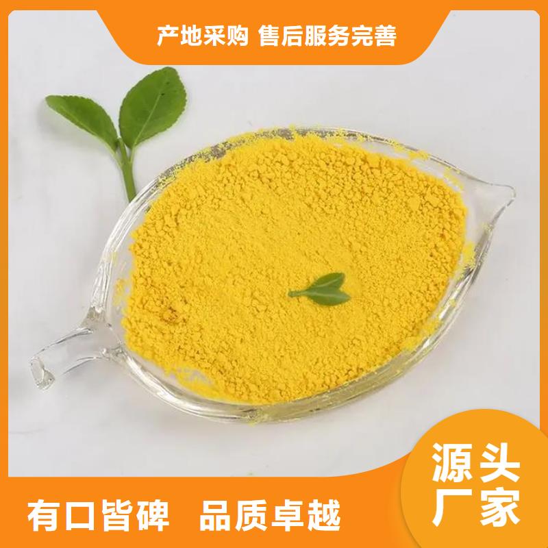 聚合氯化铝合作共赢