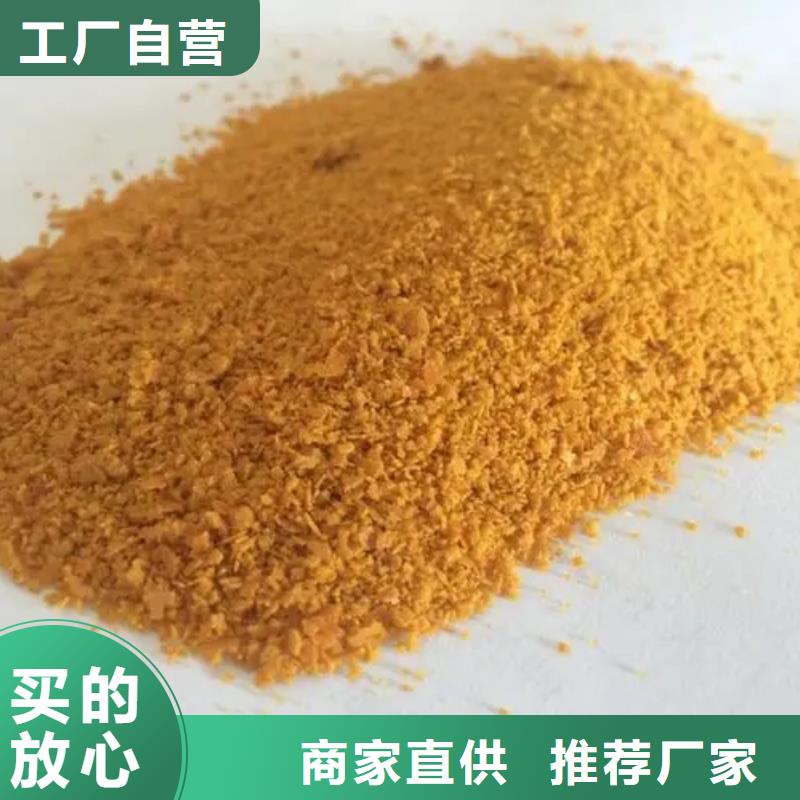 聚合氯化铝供货及时