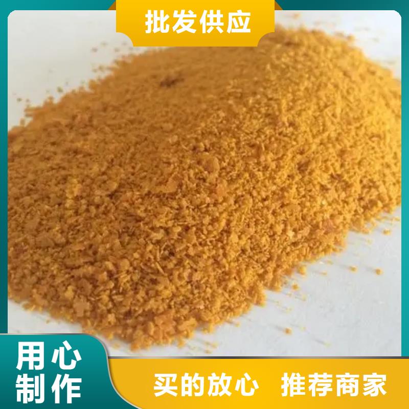  聚合氯化铝当日价格