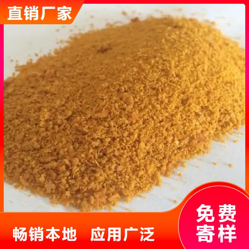 聚合氯化铝适用场景