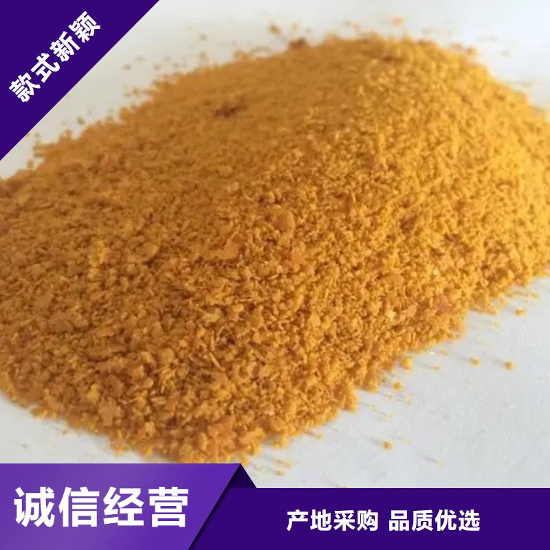 聚合氯化铝买的放心安兴用的舒心
