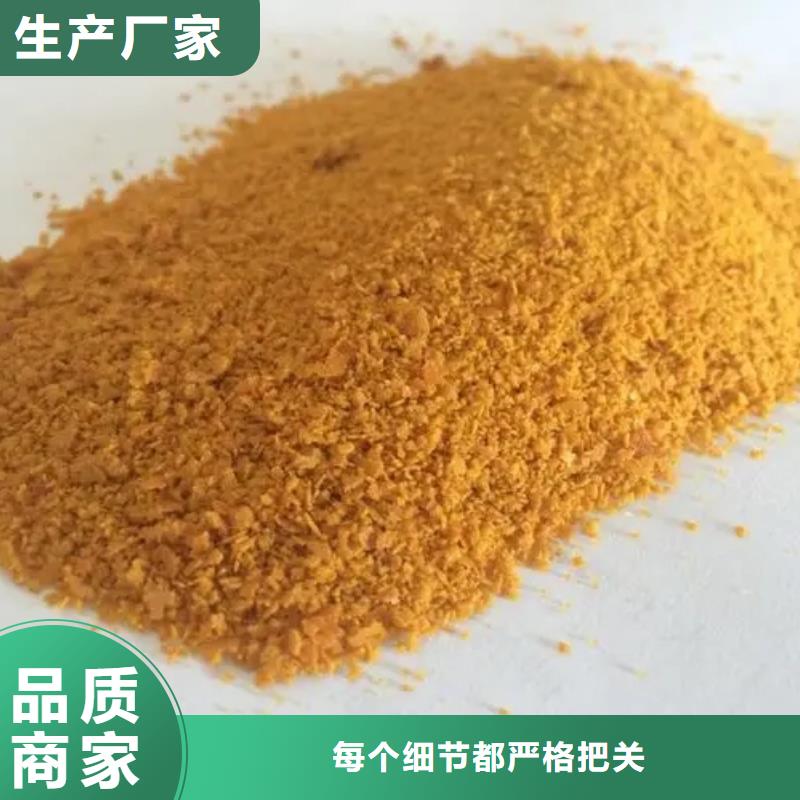 聚合氯化铝实力雄厚品质保障