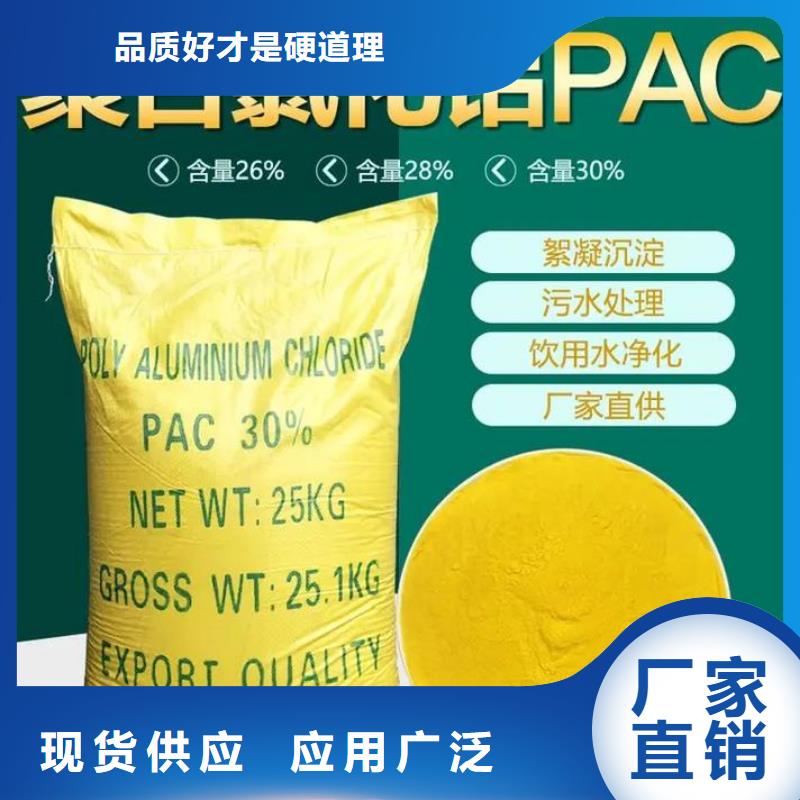 聚合氯化铝【聚合硫酸铁】设计制造销售服务一体