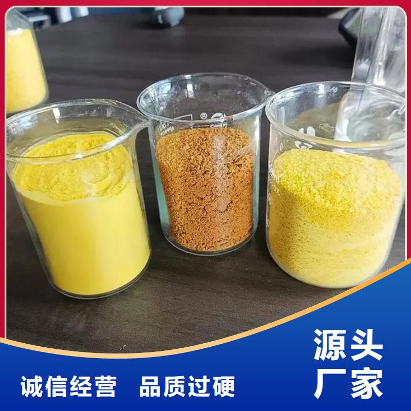  聚合氯化铝现货交易