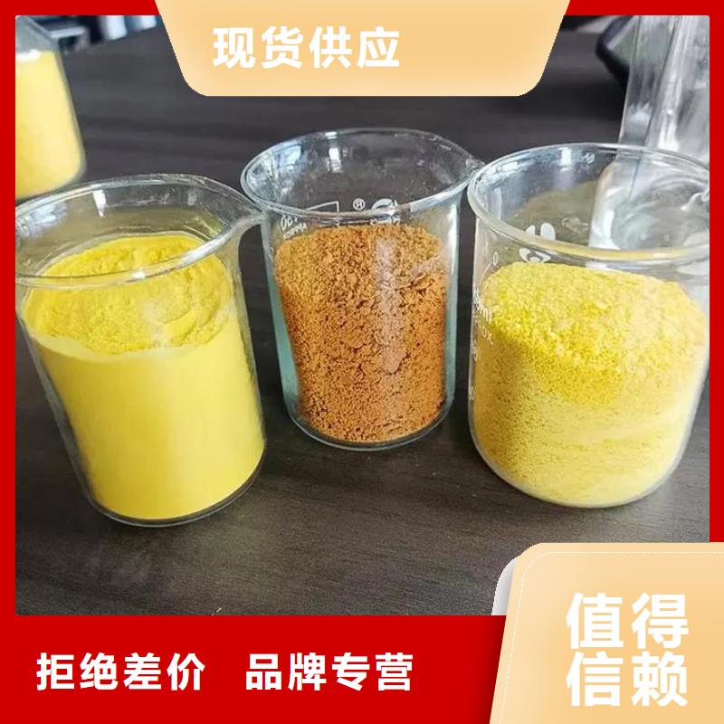 聚合氯化铝质量优选